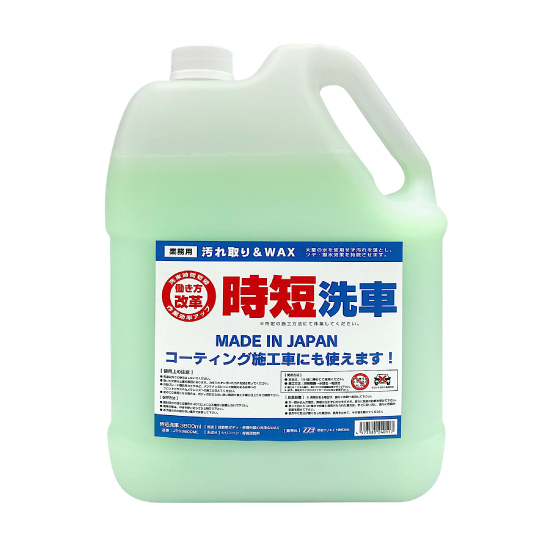 JTS-3800ML